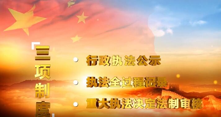 三项制度改革七十问—基础篇