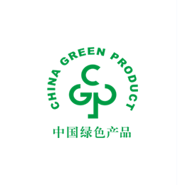 中国绿色产品认证