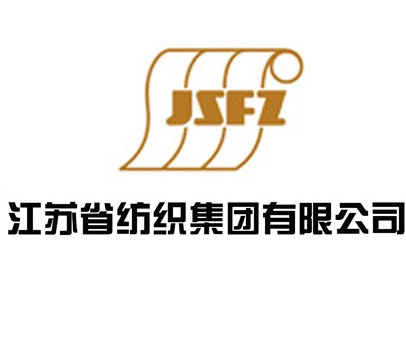 江苏省纺织集团有限公司